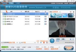 日韩一夲道a高清有码视频DVD,日韩激情一夲道高清有码视频揭秘