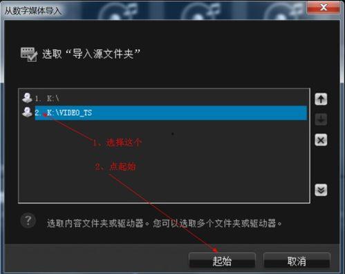 日韩一夲道a高清有码视频DVD,日韩激情一夲道高清有码视频揭秘